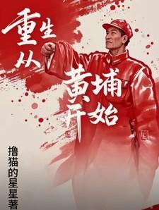 酒厂会计又给苏格兰拨巨款啦免费阅读
