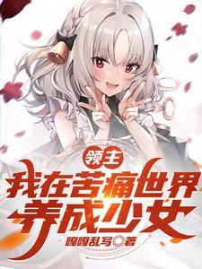 位面超市女主强国