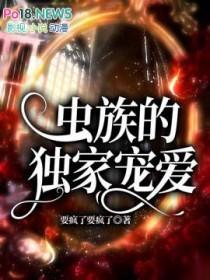 反派小妈觉醒之后结局番外