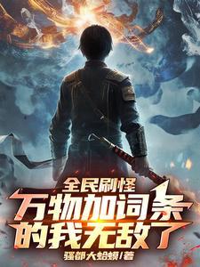恐龙快打街机无限币