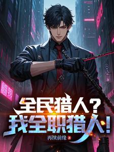 基建游戏后我成了造物主百度
