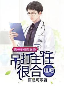 玉苍山传说