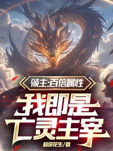 凤凰和玉的传说