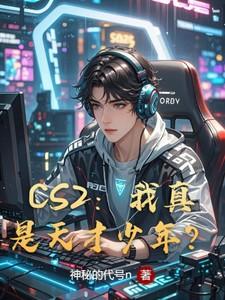 玉轮传说攻略