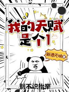 玉指传说有没有特殊