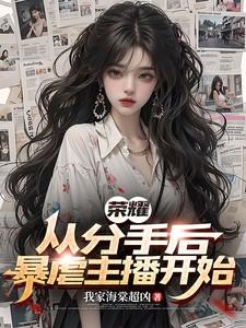 庶子的青云路科举TXT