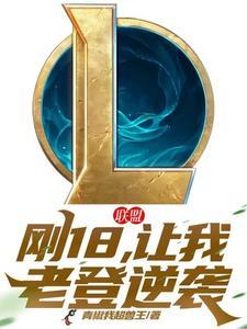 庶子的青云路科举免费阅读