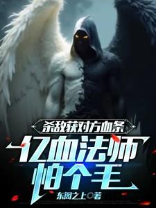 庶子的青云路科举TXT免费