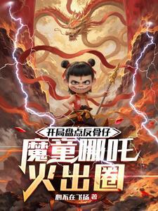 我与白血病校草骨髓匹配txt