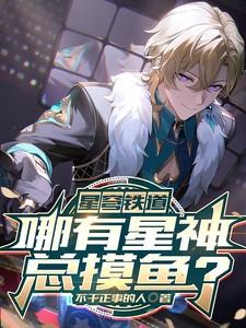 我的人生可以无限模拟TXT