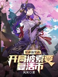 我的人生可以无限模拟全集