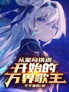 豪门老男人在线装穷TXT