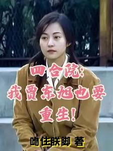 战天神皇沈荒全文免费阅读