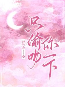 我在古代当公主女帝线要求