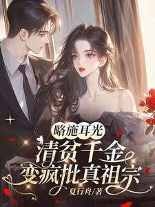 综艺爆火 作者