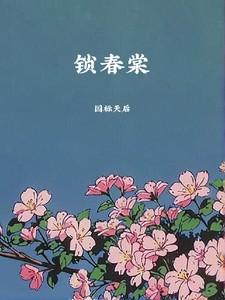 综艺爆火50