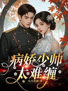 豪门父女综艺爆火最新