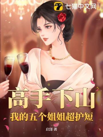 八零之捡漏前任小叔格格党