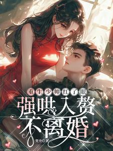女儿的面子最重要晋江