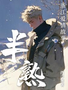 重生末世季少的心尖宠妻