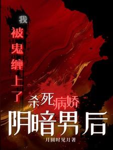 从港综签到成为传说百度百科