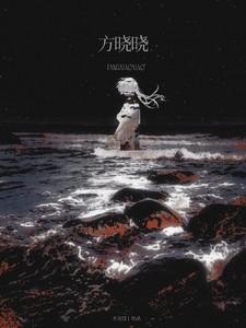 从港综签到成为传说全文阅读