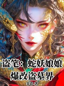 和男配绑定之后番外结局免费
