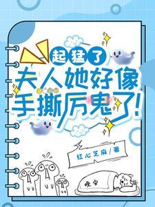 和男配绑定之后番外在哪看