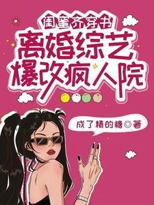 八零福妻财源滚滚
