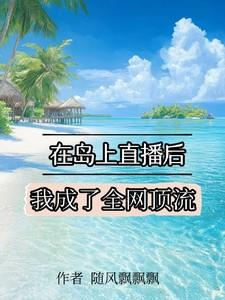 重生八零福妻有灵泉