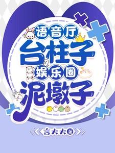 八零福妻好败家