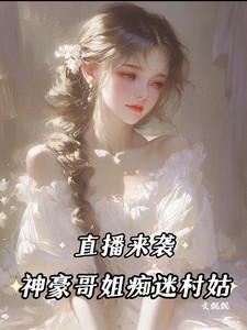 重生八零福妻有点甜