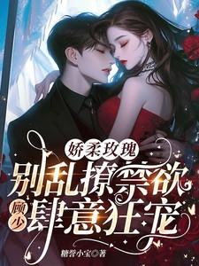 重生八零福妻有点甜免费
