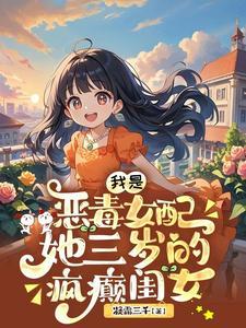 极品奶爸逍遥大帝全文免费阅读