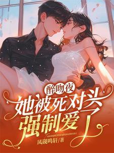 倒霉直男意外变成虫母之后全文阅读剧透