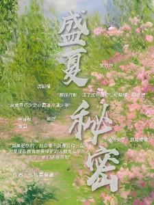 每天都在醋自己[快穿
