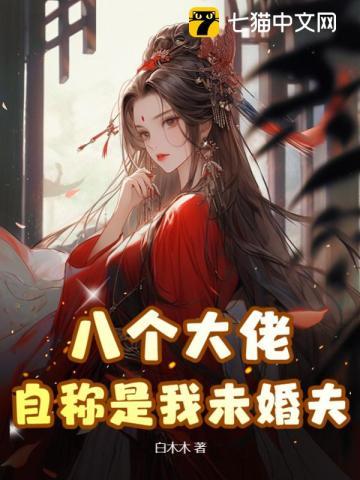 仙尊归来莫海最新章节