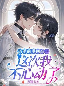 奶糖派内衣
