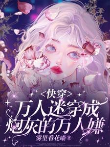 天降萌宝神助攻短剧大结局