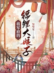 满级杠精在相亲节目里爆红了免费阅读