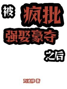 我在进化 跳起来的鱼干