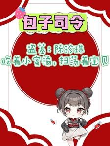 我在进化笔趣阁