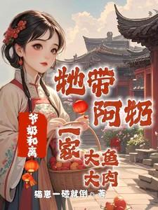 别对我动心TXT