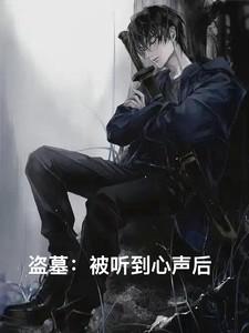 崔小姐悟了