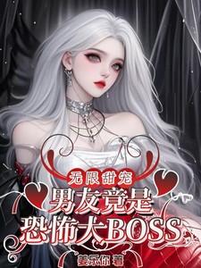 穿成年代文女配的自私弟弟笔趣阁