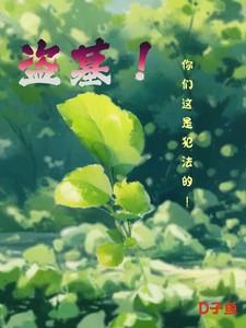 穿成年代文女配的自私弟弟主角是谁
