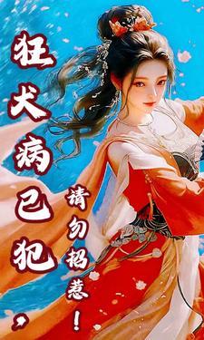 穿越的斗宗强者