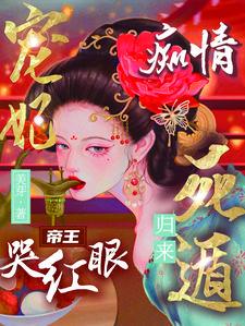 九州强者穿越