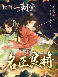 在柯学世界直播克学晋江