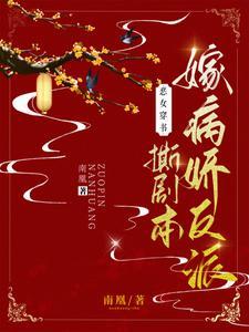 在柯学世界直播克学宝书网